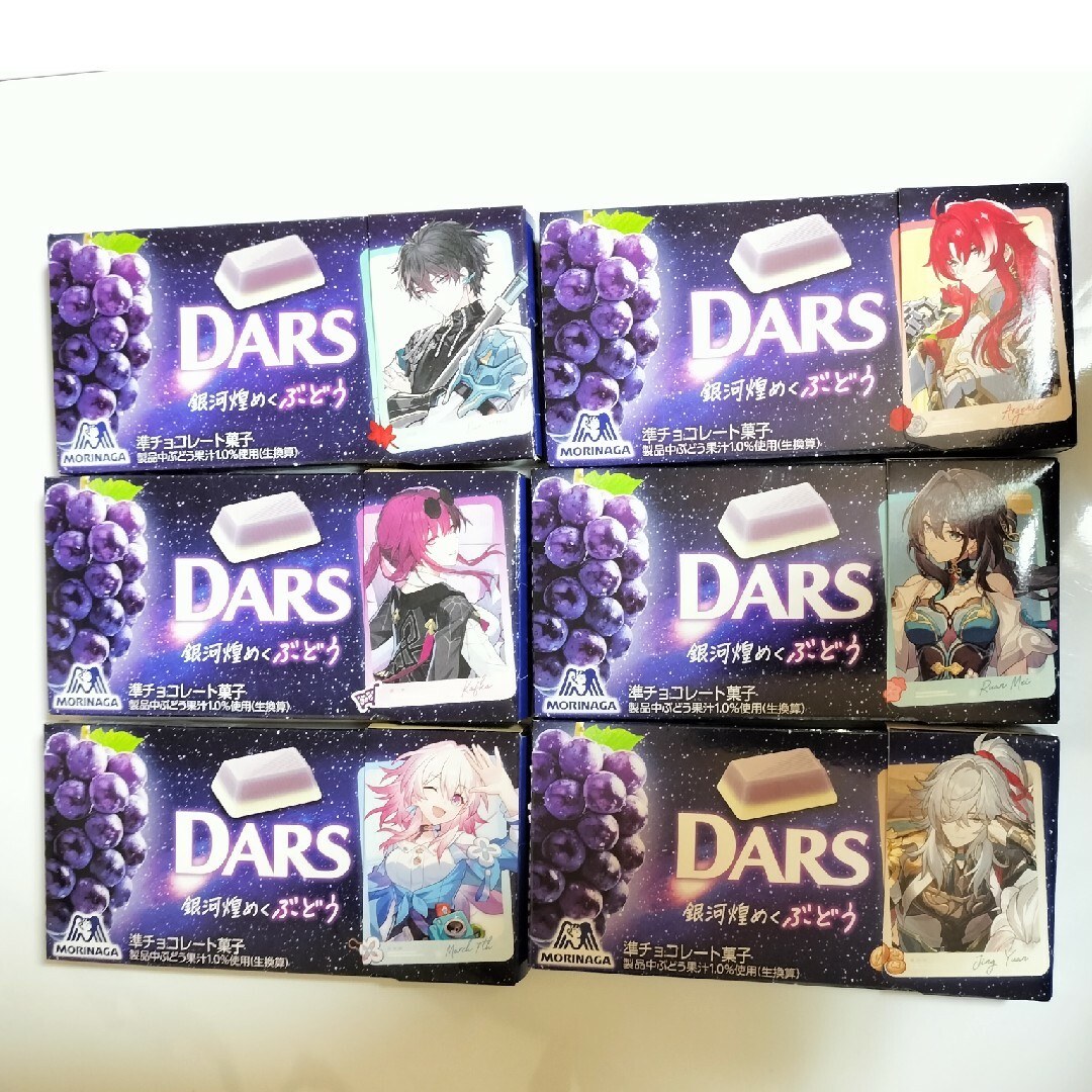 森永製菓 - 【チョコなし】崩壊スターレイル DARS 森永製菓 - 【チョコなし】崩壊スターレイル DARS