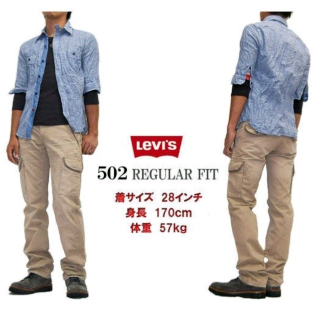 Levi's(リーバイス)のほぼ未使用　Levis 502 カモフラ柄　カーゴパンツ メンズのパンツ(ワークパンツ/カーゴパンツ)の商品写真