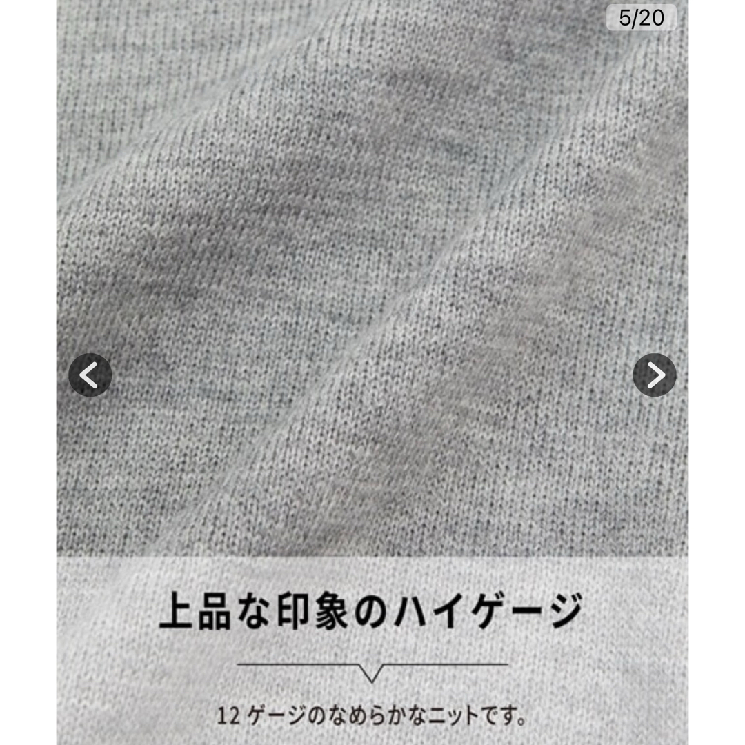 ニッセン(ニッセン)のクルーネックセーター　ネイビー　5L ニッセン　薄手 メンズのトップス(ニット/セーター)の商品写真