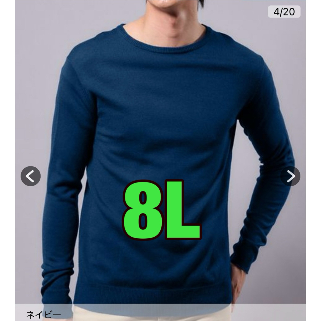 ニッセン(ニッセン)のクルーネックセーター　ネイビー　8L ニッセン　薄手 メンズのトップス(ニット/セーター)の商品写真