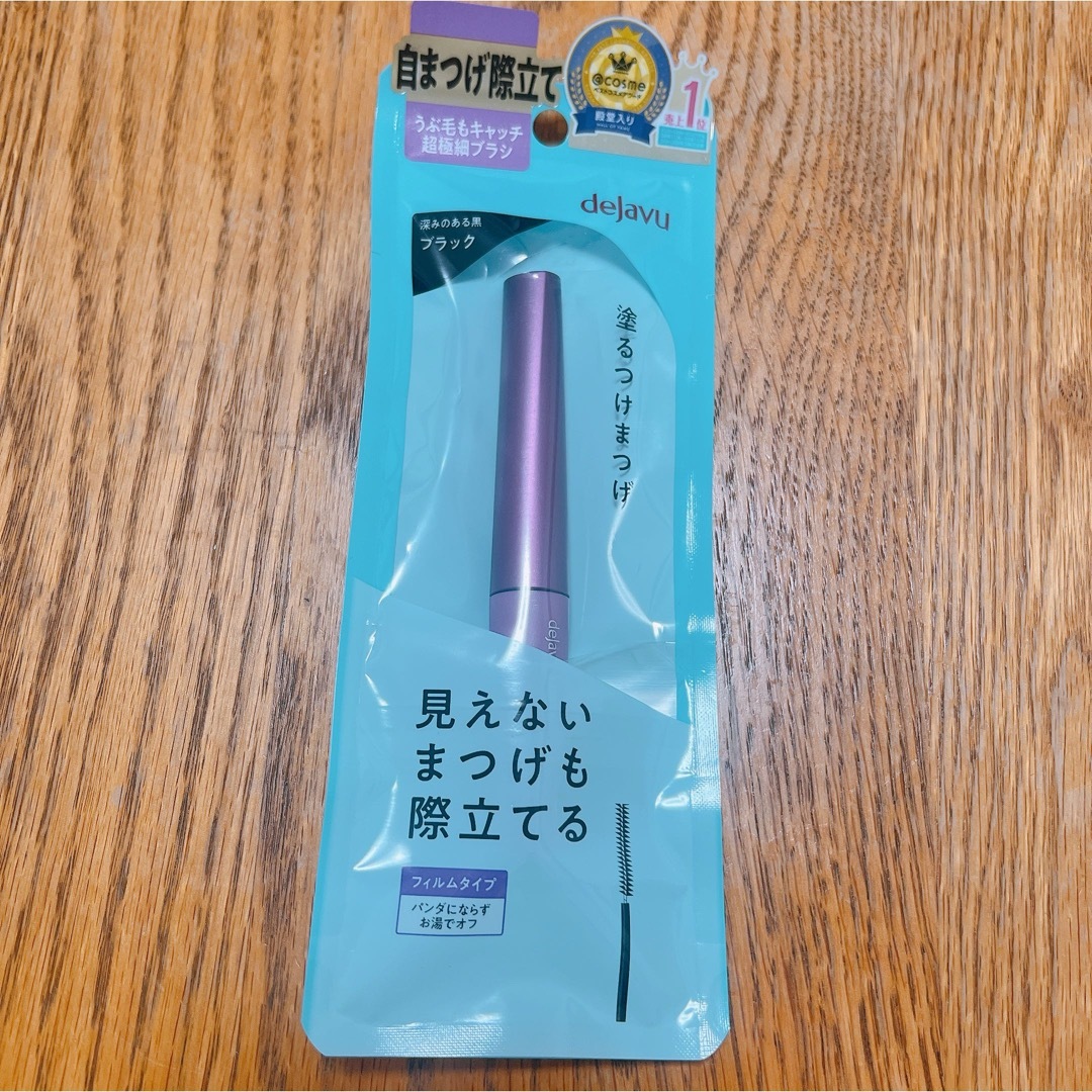 dejavu(デジャヴュ)のデジャヴュ ラッシュアップ E1 ブラック(1個) コスメ/美容のベースメイク/化粧品(マスカラ)の商品写真