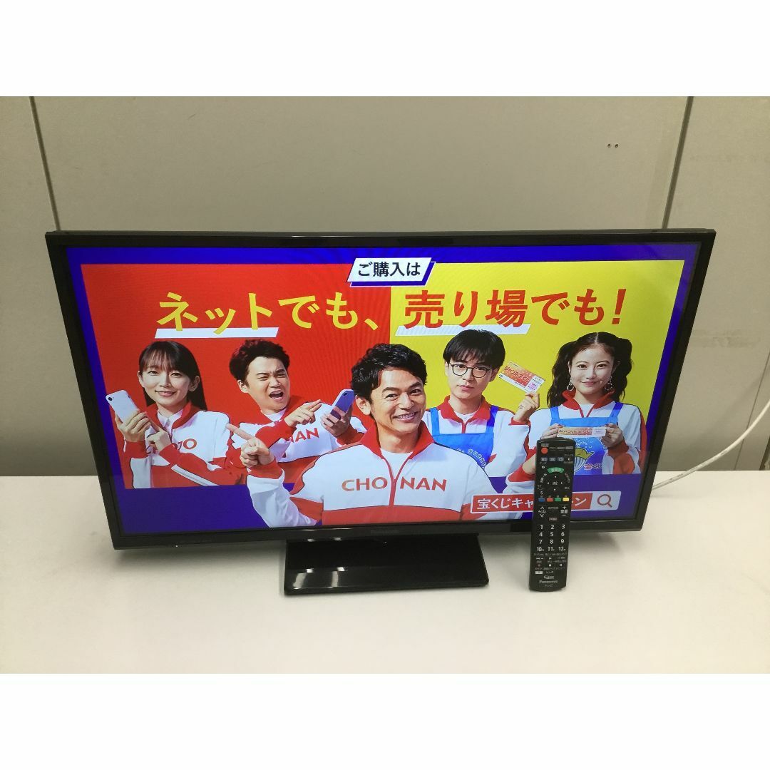 Panasonic - 美品】デジタルハイビジョン液晶テレビ 32型 Panasonic