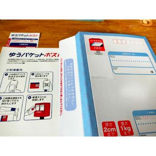 レターパックプラス600 100枚セット 送料無料の通販 by SO's レターパックプラス600 100枚セット 送料無料の通販 by SO's