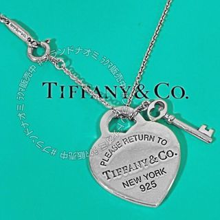 Tiffany & Co. - N400 ティファニー イエローゴールドロング Tiffany & Co. - N400 ティファニー イエローゴールドロング