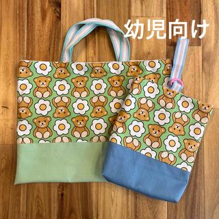 入園準備　レッスンバッグ　上靴袋　シューズバッグ　手提げ袋　女の子　かわいい(バッグ/レッスンバッグ)
