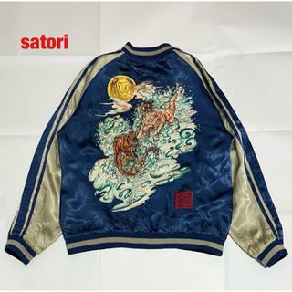 スカジャン (ゴールド/金色系)のフリマアイテム一覧 スカジャン (ゴールド/金色系)のフリマアイテム一覧