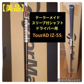 TaylorMade - 【貴重なレフティ】テーラーメイド エアロバーナー TaylorMade - 【貴重なレフティ】テーラーメイド エアロバーナー