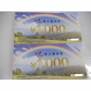 コシダカ（まねきねこ・まねきの湯）株主優待券2000円分　(その他)