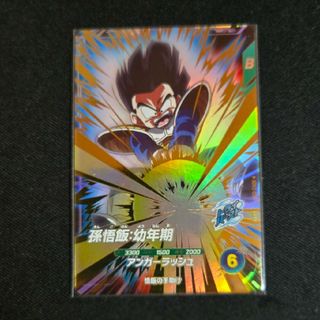 ドラゴンボールスーパーダイバーズセットのフリマアイテム一覧 ドラゴンボールスーパーダイバーズセットのフリマアイテム一覧