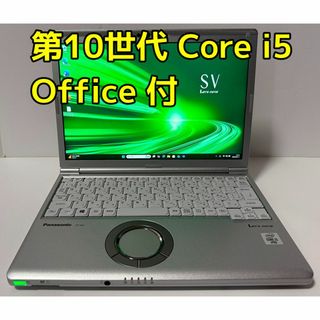 Panasonic - 人気LTEモデル‼️Let's note SV1 ☘️メモリ16G Panasonic - 人気LTEモデル‼️Let's note SV1 ☘️メモリ16G