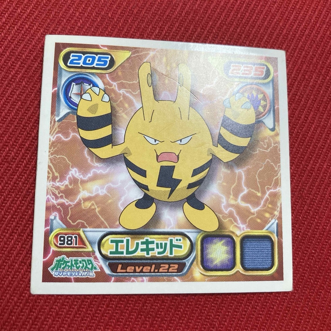 ポケモン(ポケモン)のエレキッド ポケモン シール烈伝 シール列伝 シール ステッカー アマダ レトロ インテリア/住まい/日用品の文房具(シール)の商品写真