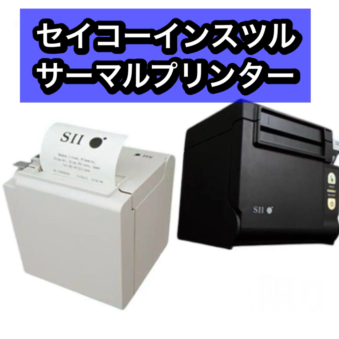 エプソン キャッシュドロアー レシートプリンター TM-T20II 店舗用品 エプソン キャッシュドロアー レシートプリンター TM-T20II 店舗用品