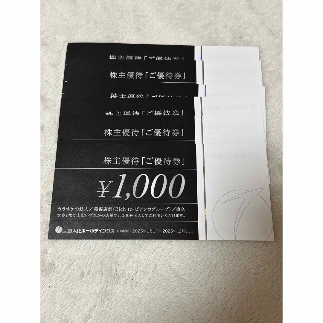 鉄人化計画株主優待券6000円分 チケットの施設利用券(その他)の商品写真