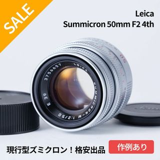 LEICA - 木村文乃使用モデル!Leica Elmarit 90mm F2.8オールド LEICA - 木村文乃使用モデル!Leica Elmarit 90mm F2.8オールド