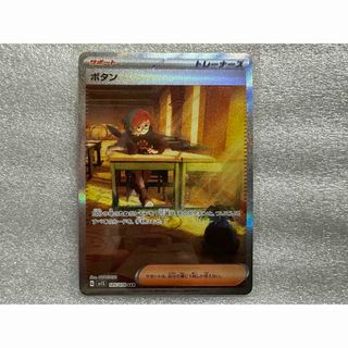 ポケモン - かんこうきゃく SR PSA10 さいとうなおき ポケカ の ポケモン - かんこうきゃく SR PSA10 さいとうなおき ポケカ の