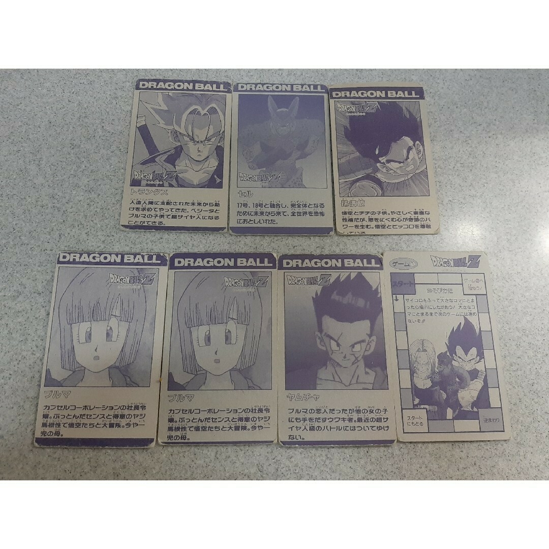 ドラゴンボールZおらぁワクワクすっつぉー！！セット！！