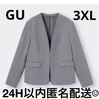 GU - ウォッシャブルノーカラージャケットグレーの通販 by S GU - ウォッシャブルノーカラージャケットグレーの通販 by S