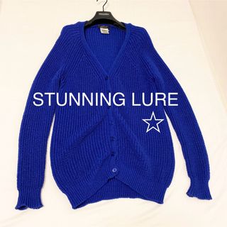 STUNNING LURE - スタニングルアー アキラナカ カーディガンの STUNNING LURE - スタニングルアー アキラナカ カーディガンの
