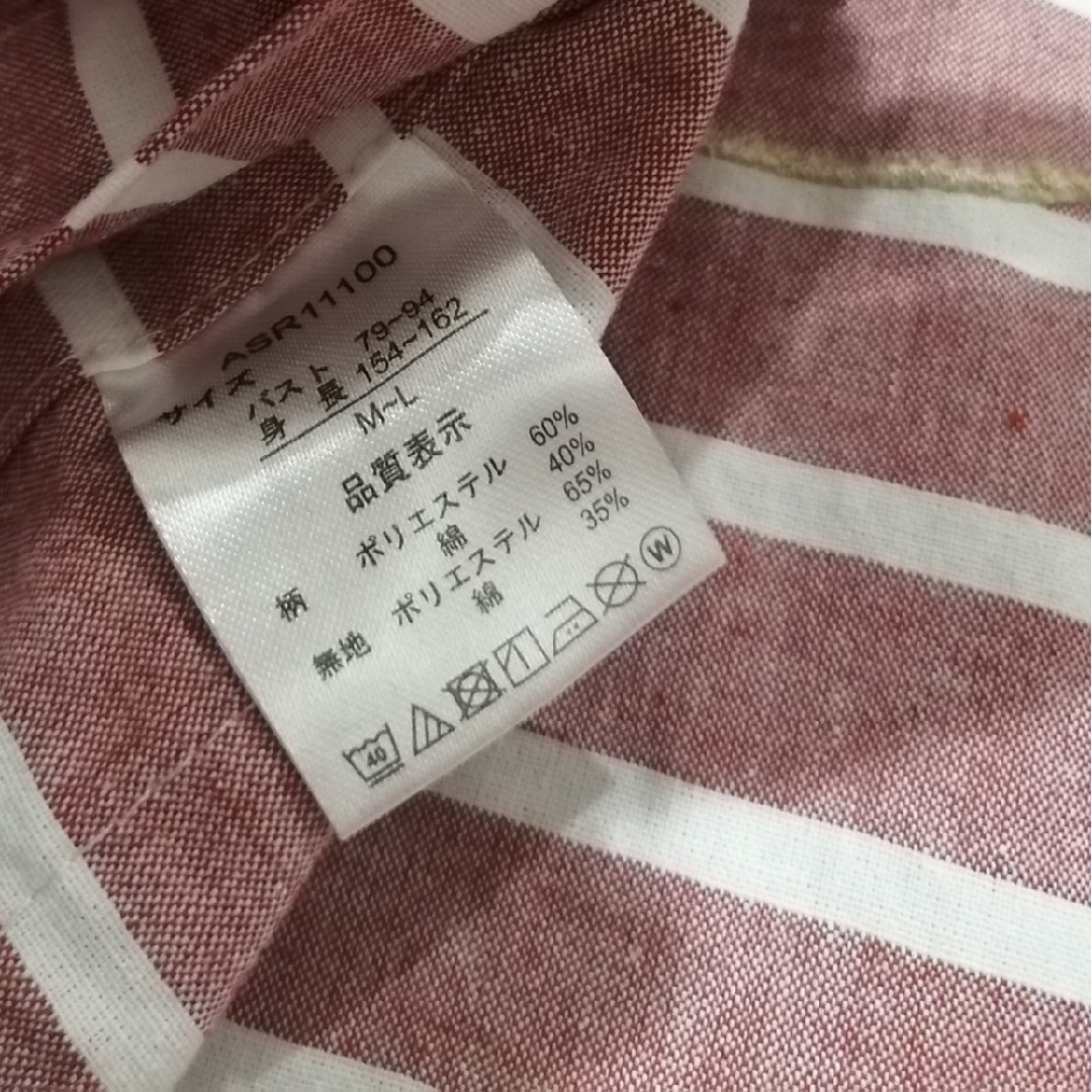 保育士 エプロン レディースのレディース その他(その他)の商品写真