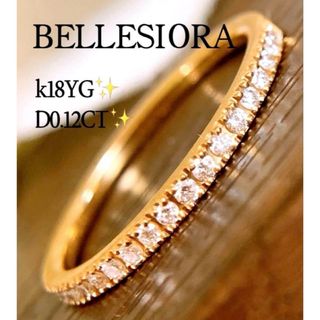 BELLESIORA - 未使用♡BELLESIORA♡ダイヤモンドスクエア BELLESIORA - 未使用♡BELLESIORA♡ダイヤモンドスクエア