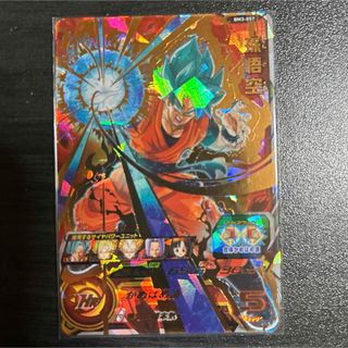 ドラゴンボール - スーパードラゴンボールヒーローズ 3枚セット ドラゴンボール - スーパードラゴンボールヒーローズ 3枚セット