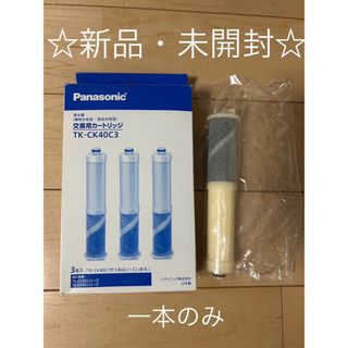 Panasonic(浄水機)のフリマアイテム一覧 Panasonic(浄水機)のフリマアイテム一覧