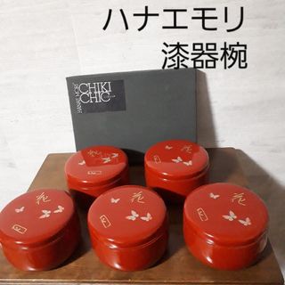 HANAE MORI(キッチン/食器)のフリマアイテム一覧 HANAE MORI(キッチン/食器)のフリマアイテム一覧