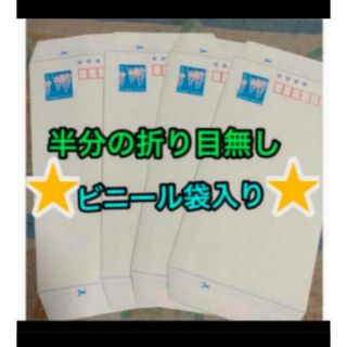 郵便はがき 63円✖️6枚 年賀はがきの通販 by らてこ's shop|ラクマ 郵便はがき 63円✖️6枚 年賀はがきの通販 by らてこ's shop|ラクマ