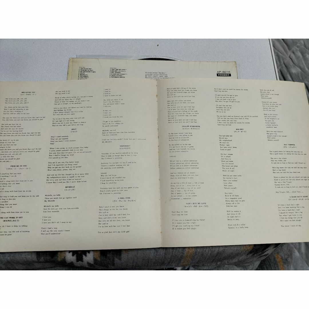 ビートルズ The Beatles　オールディーズ Oldies　ＬＰレコード・ エンタメ/ホビーのCD(ポップス/ロック(邦楽))の商品写真