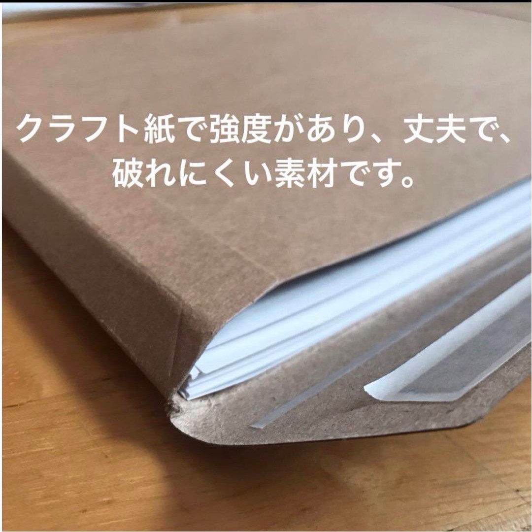宅配レターケース　クラフト紙厚紙封筒　ネコポス最大　厚手タイプ インテリア/住まい/日用品のオフィス用品(ラッピング/包装)の商品写真