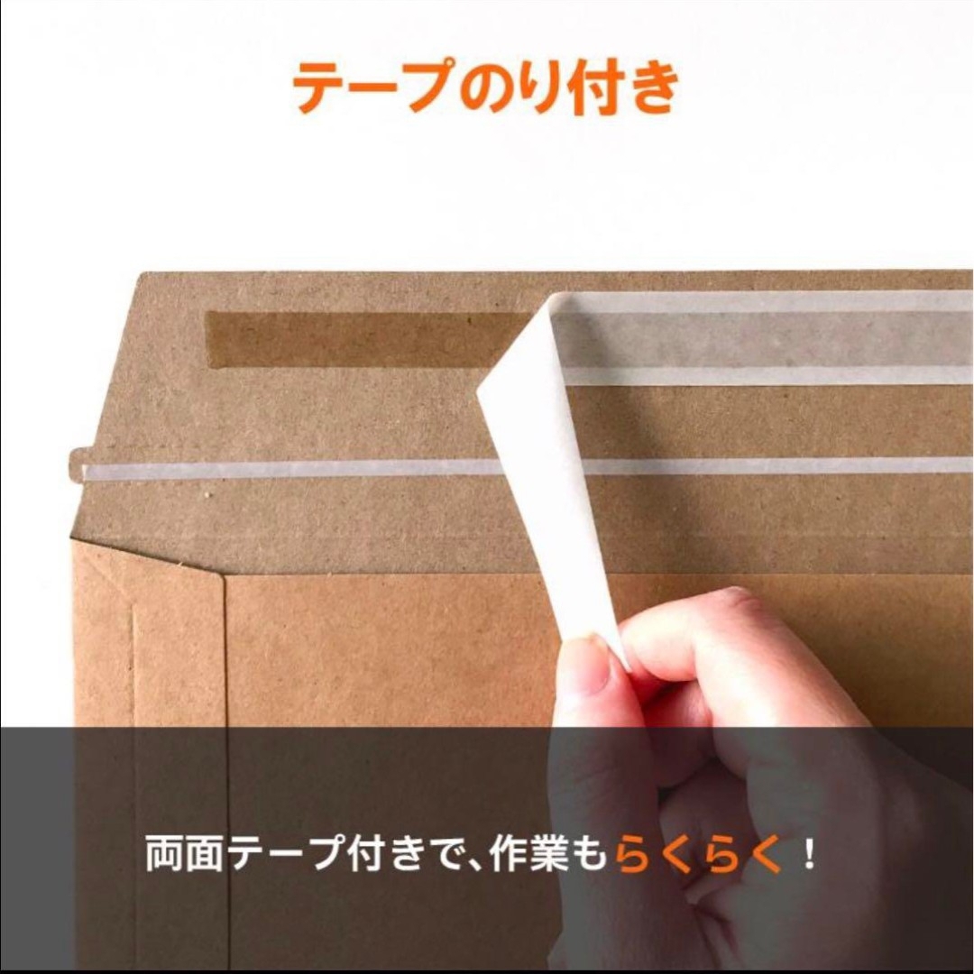 宅配レターケース　クラフト紙厚紙封筒　ネコポス最大　厚手タイプ インテリア/住まい/日用品のオフィス用品(ラッピング/包装)の商品写真