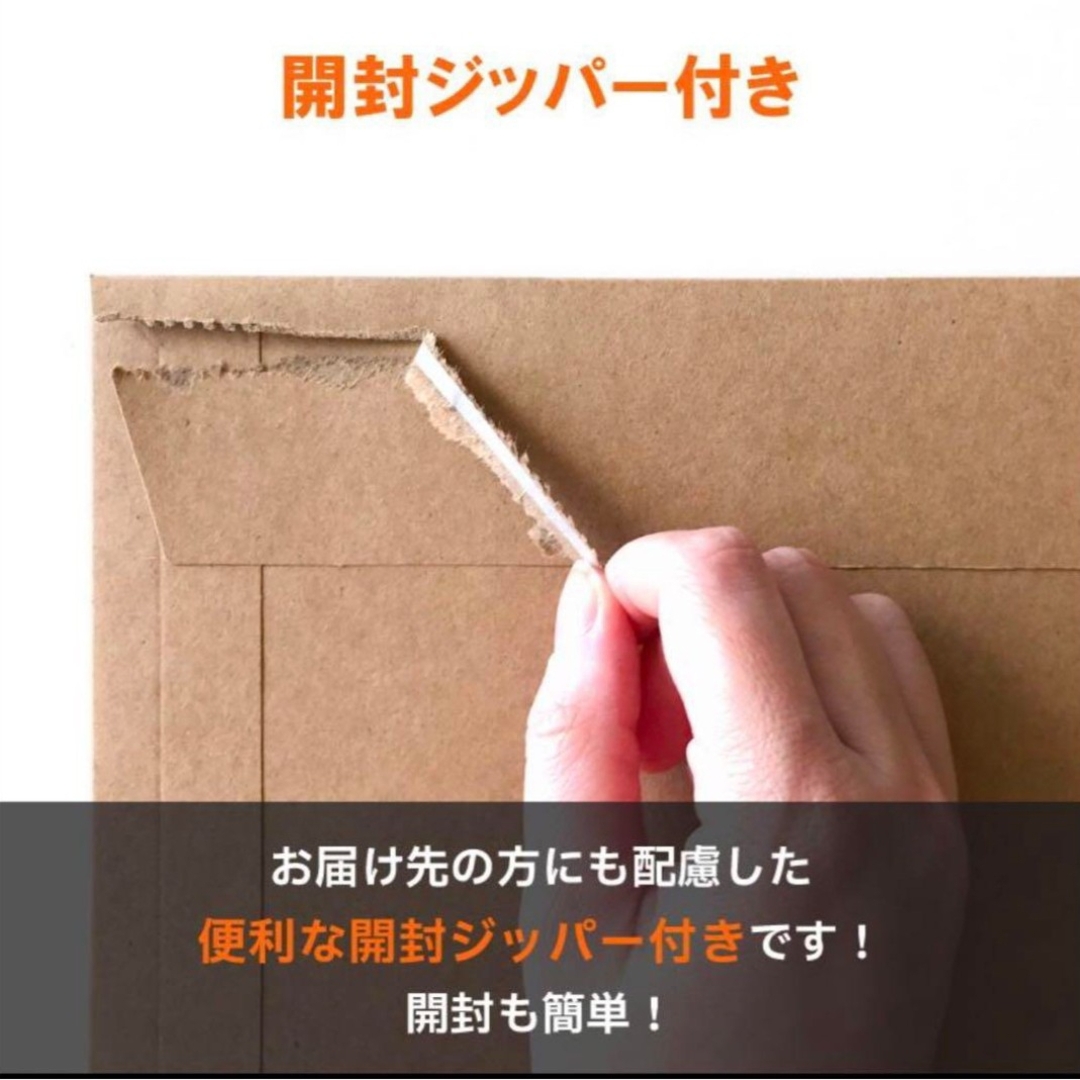 宅配レターケース　クラフト紙厚紙封筒　ネコポス最大　厚手タイプ インテリア/住まい/日用品のオフィス用品(ラッピング/包装)の商品写真