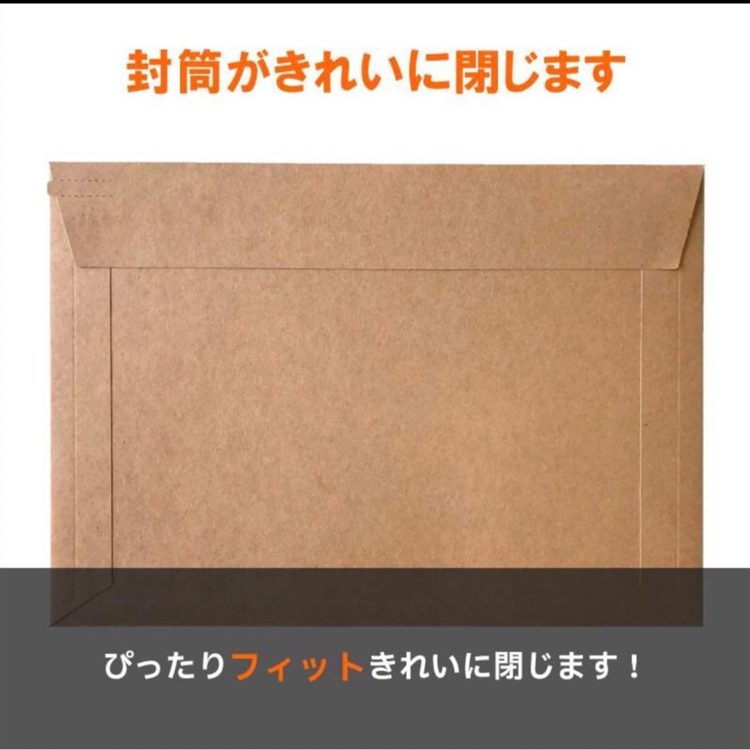 宅配レターケース　クラフト紙厚紙封筒　ネコポス最大　厚手タイプ インテリア/住まい/日用品のオフィス用品(ラッピング/包装)の商品写真