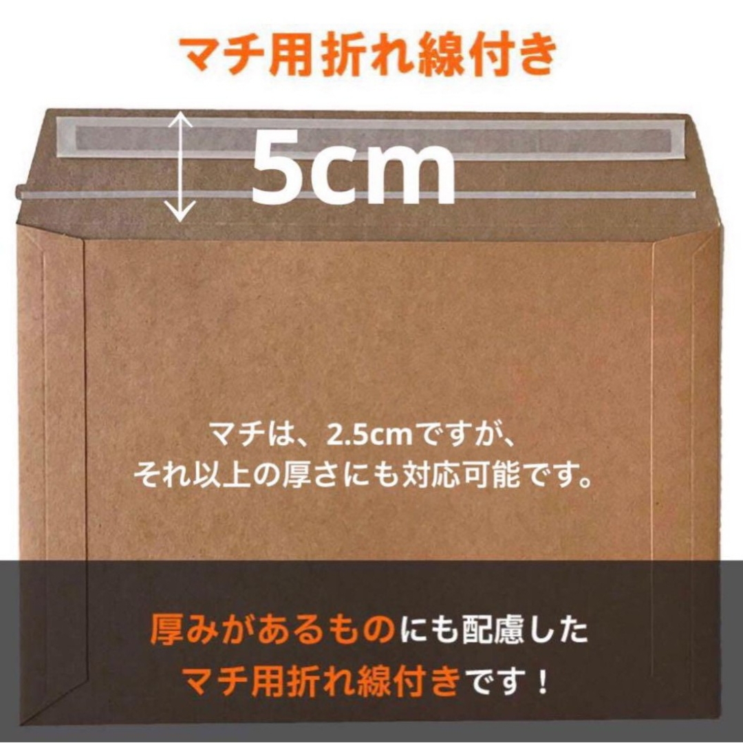 宅配レターケース　クラフト紙厚紙封筒　ネコポス最大　厚手タイプ インテリア/住まい/日用品のオフィス用品(ラッピング/包装)の商品写真