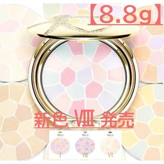 Elégance. - 新品未開封 エレガンス アティミエル ヴェール Elégance. - 新品未開封 エレガンス アティミエル ヴェール