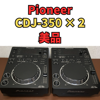 PIONEER(CDJ)のフリマアイテム一覧 PIONEER(CDJ)のフリマアイテム一覧