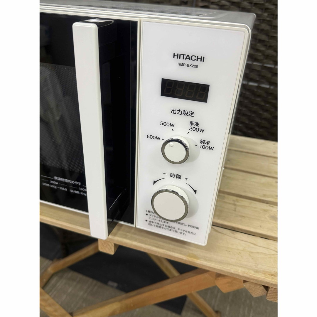 日立(ヒタチ)の【超美品】HITACHI 電子レンジ　HMR-BK220-Z6 西日本専用 スマホ/家電/カメラの調理家電(電子レンジ)の商品写真