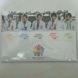 嵐 ワクワク学校 グッズ(アイドルグッズ)