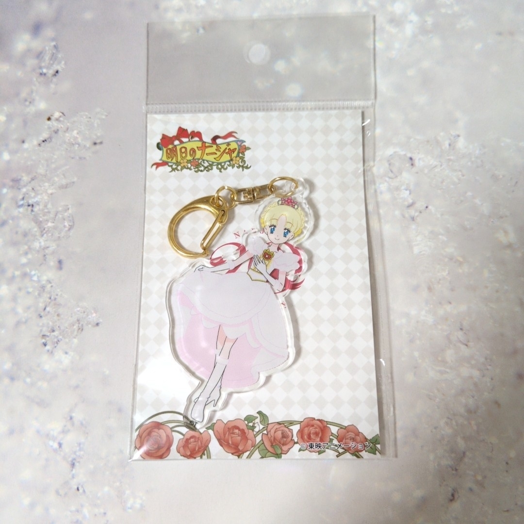 明日のナージャ*アクリルキーホルダー*リメイクドレス エンタメ/ホビーのおもちゃ/ぬいぐるみ(キャラクターグッズ)の商品写真