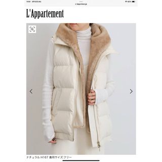L'Appartement DEUXIEME CLASSE(ダウンベスト)のフリマ L'Appartement DEUXIEME CLASSE(ダウンベスト)のフリマ