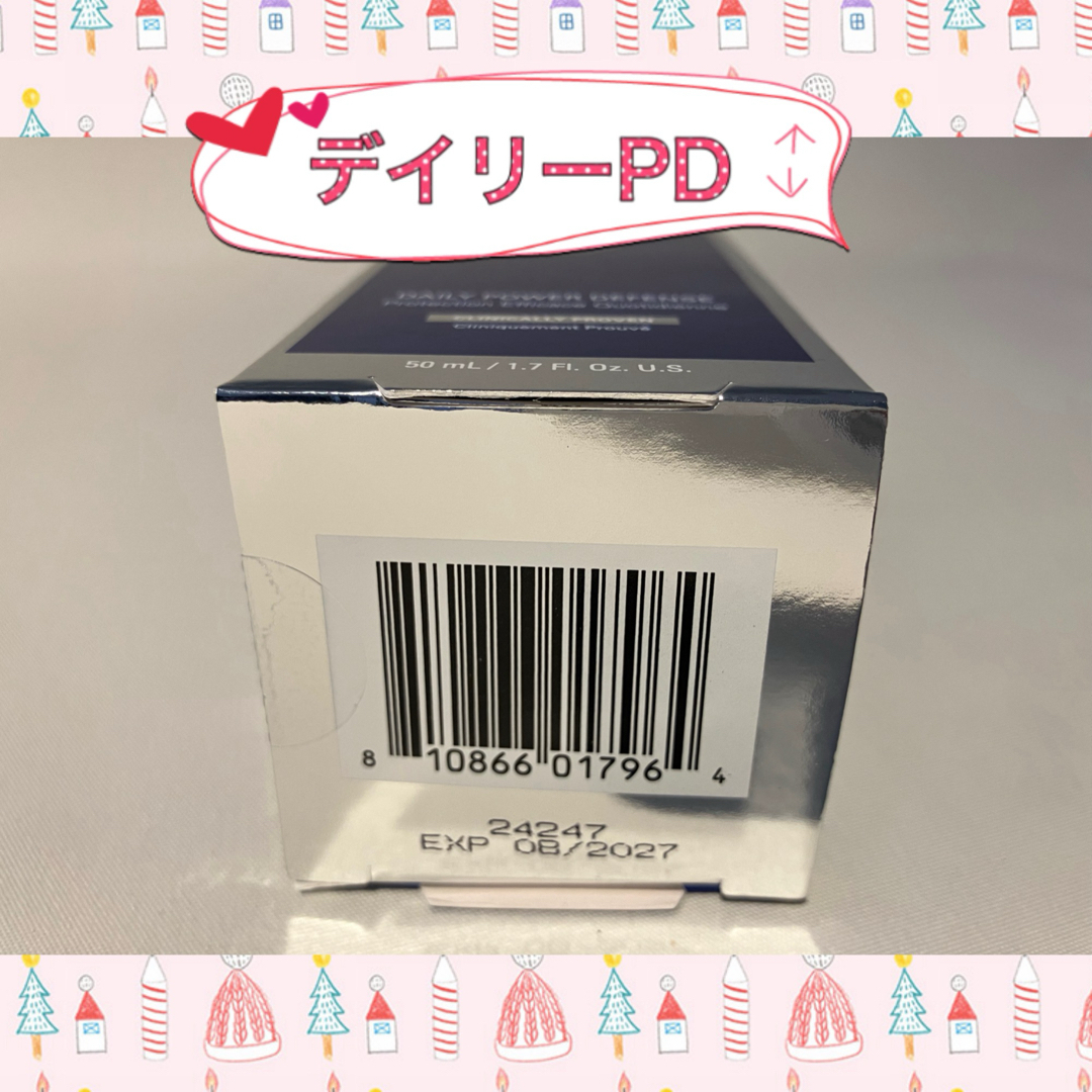【プロフ必読】より ゼオスキン 5点セット ゼオスキンヘルス肌質改善4点セット（クリーム選べるセット