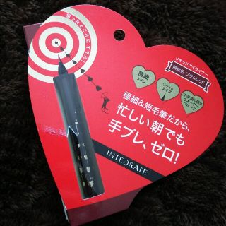 インテグレート(INTEGRATE)の≪新品未使用≫インテグレート リキッドアイライナー(アイライナー)