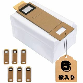 【在庫処分】Homukari ロボット掃除機 紙パック S7+/T7S+/ S7