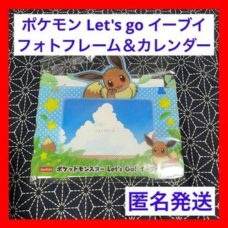 ポケモン(フォトフレーム)のフリマアイテム一覧 ポケモン(フォトフレーム)のフリマアイテム一覧