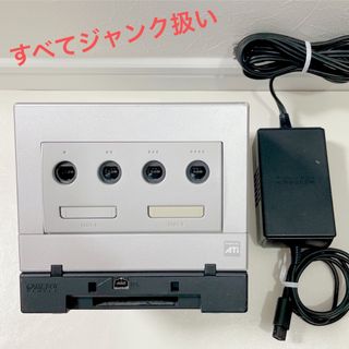 ニンテンドーゲームキューブ - 純正 任天堂 ゲームキューブ ニンテンドーゲームキューブ - 純正 任天堂 ゲームキューブ