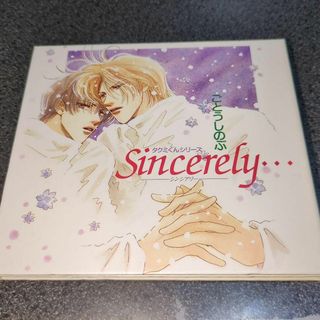 CD「サクラ大戦 怪人ねずみ男爵」横山智佐/富沢美智恵☆の通販 CD「サクラ大戦 怪人ねずみ男爵」横山智佐/富沢美智恵☆の通販