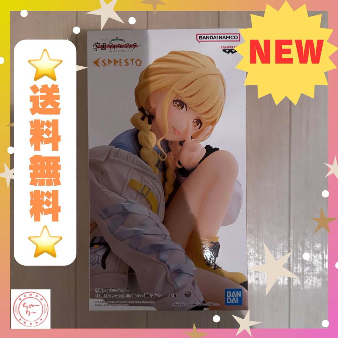 BANPRESTO(バンプレスト)の学園アイドルマスター ESPRESTO 藤田ことね フィギュア エンタメ/ホビーのフィギュア(アニメ/ゲーム)の商品写真
