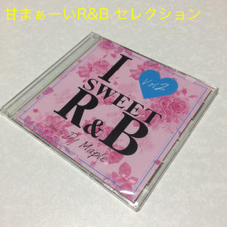 [推薦]I SWEET R&B vol.2. DJ Maple(R&B/ソウル)