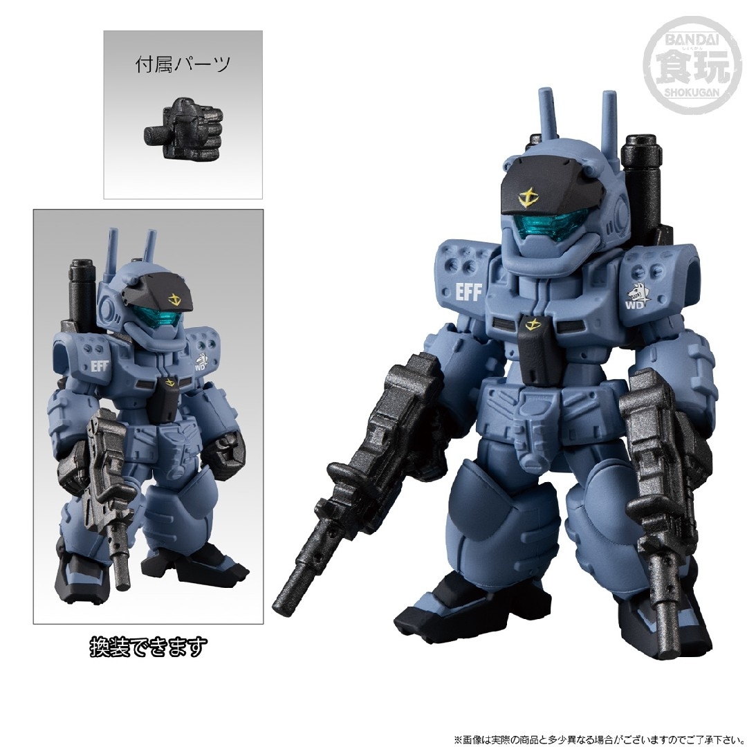 BANDAI(バンダイ)のFW ガンダム コンバージ CORE ホワイト・ディンゴ 量産型 ガンキャノン エンタメ/ホビーのフィギュア(アニメ/ゲーム)の商品写真