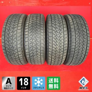 2019年製 ブリヂストン 中古冬タイヤ 225/60R17 4本セット 2019年製 ブリヂストン 中古冬タイヤ 225/60R17 4本セット
